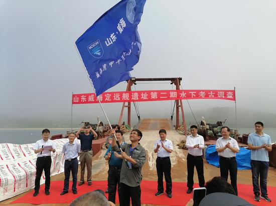 寻找北洋海军旗舰定远号:拟从海底提取10吨重铁甲