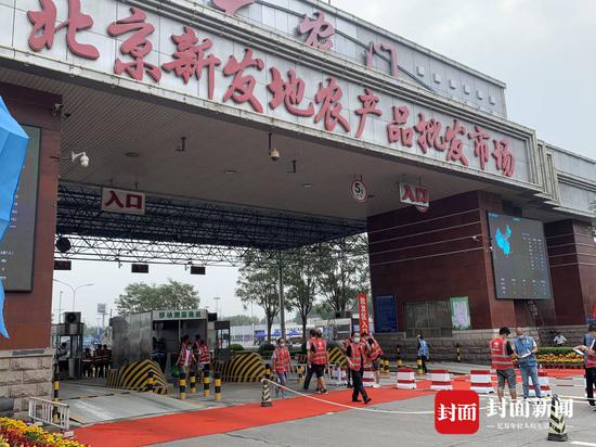 新发地市场主市场铁路以南区域复市对外开放营业。封面新闻记者粟裕摄影