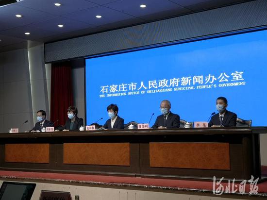 1月13日,石家庄市召开新冠肺炎疫情防控工作发布会。图为发布会现场。