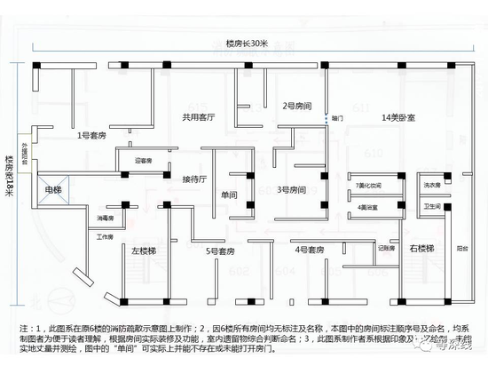 上海紅樓6樓的戶型及結構圖,實際建築結構與6樓牆上貼的《消防疏散示意圖》基本完全不一致,是否通過消防驗收不詳。因該樓爲框架結構寫字樓,空高達4米,爲該樓客房的奢華裝修提供了硬件支撐。暗門及右樓梯,實際用做快速逃離的備用通道。 《等深線》記者 程維 製圖