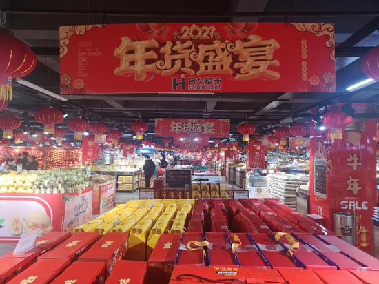 ▲ 协力惠民生鲜超市 新华社记者 谢环驰摄