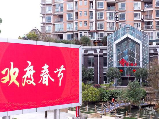 △金元社区(总台央视记者程铖拍摄)