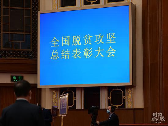 △大会现场(总台央视记者彭汉明拍摄)