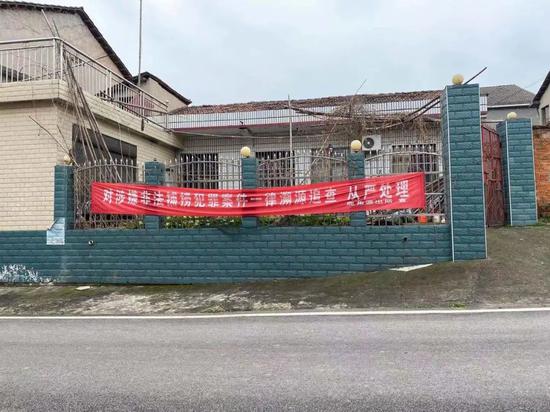 鹿角码头上张贴的标语。新京报记者 肖薇薇 摄