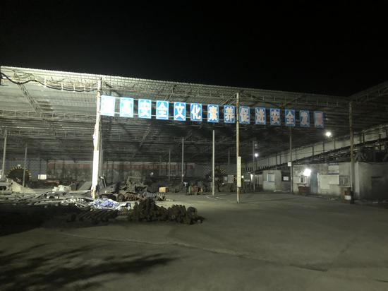 4月29日晚,暗访组抽查到已停产的黔西县文化煤矿,发现该矿未落实24小时值班值守制度 。澎湃新闻记者 王万春 图