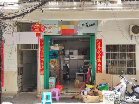 下单的外卖店