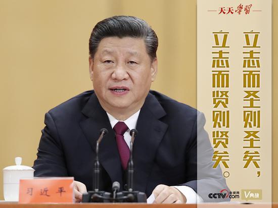 【满堂彩】“典”亮百年-发愤而圣则圣矣,发愤而贤则贤矣(图1) 【满堂彩】“典”亮百年-发愤而圣则圣矣,发愤而贤则贤矣(图1)
