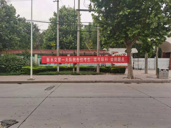 衡水中学高考现场没有送考 家长穿着旗袍在外等候