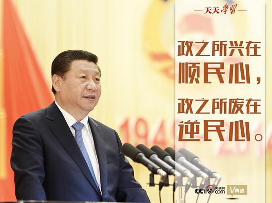 政之所兴正在顺民意 政之所废正在逆民意_亚博APP