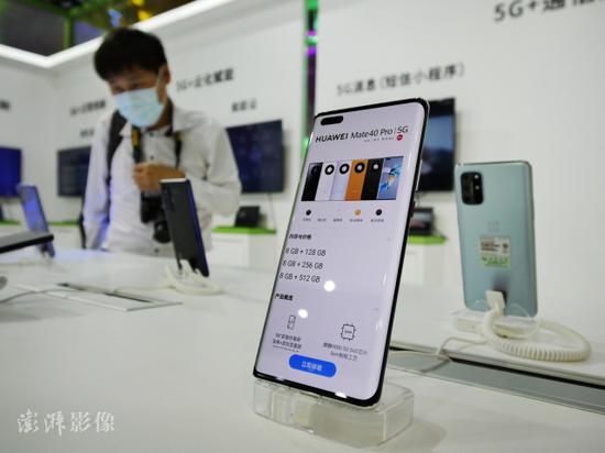 华为5G手机产品 图自澎湃影像