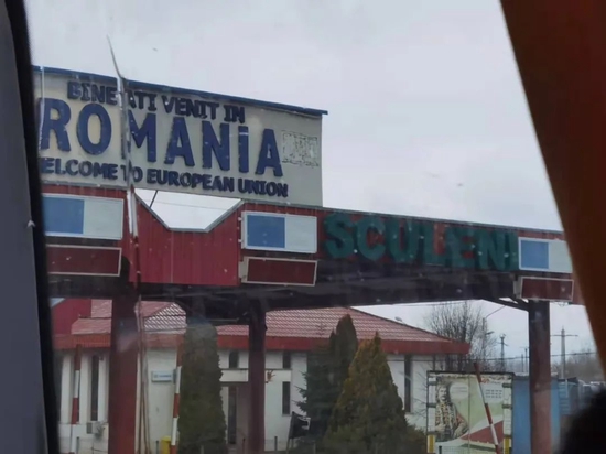 抵达罗马尼亚边境（口述者供图）