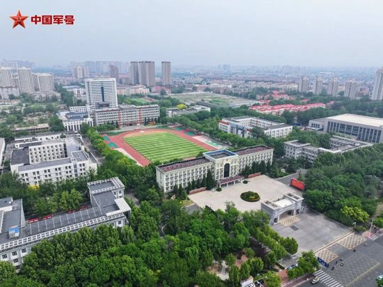 陸軍軍事交通學院