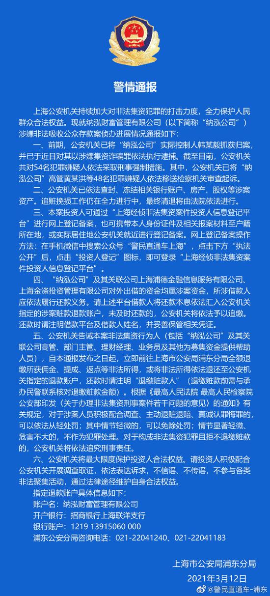 上海公安局浦东分局人口办_上海浦东分局照片(3)