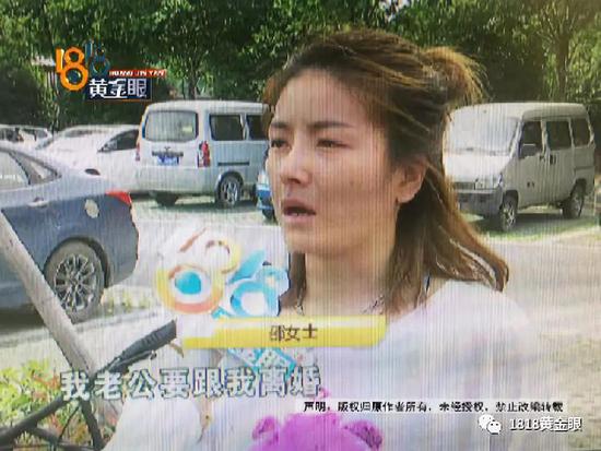 女子做整形手术回家后儿子不认识她 老公要离婚