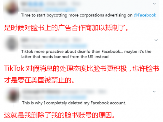TikTok被疯狂打压之际,幕后卖力的“黑手”现形了?