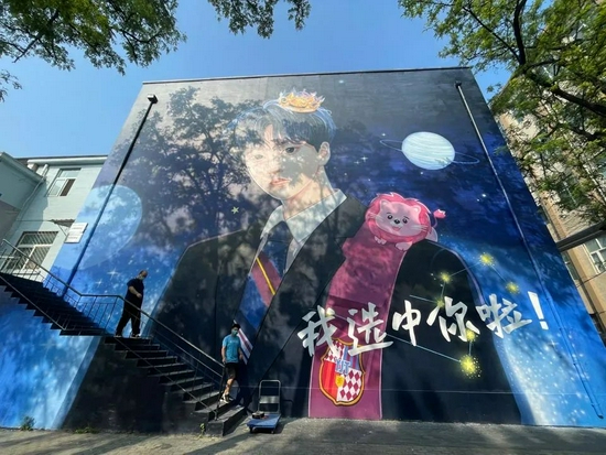  2021年9月3日，北京一建筑外墙上的明星画像。（视觉中国/图）