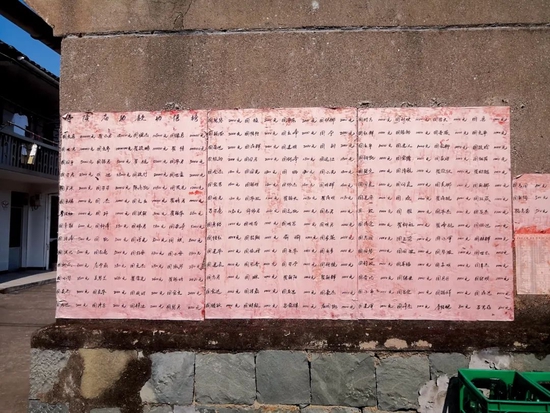 章溪村中多处张贴着“寿隆庙助款功德榜”，周文勇名字排在第一位。摄影/本刊记者 周群峰