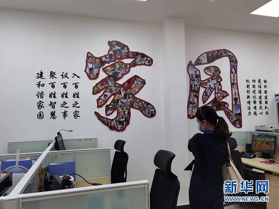 北京市朝阳区法院和枣营北里社区党委联手组建了“思源之家”,这是“思源之家”一角。新华网记者 卢俊宇/摄