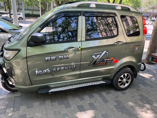 攝影:鄭宇