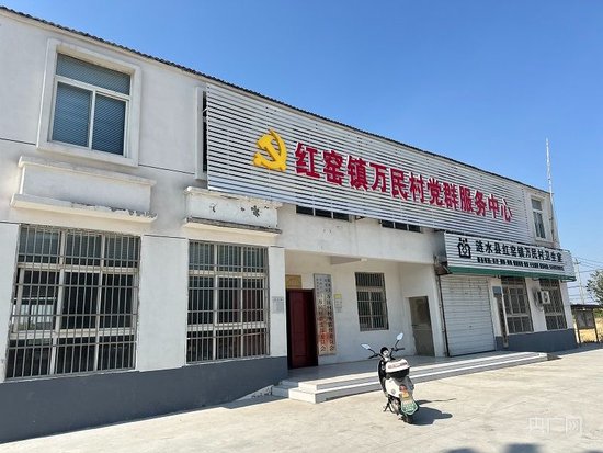 紅窯鎮萬民村黨群服務中心(央廣網記者 顧煬威 攝)
