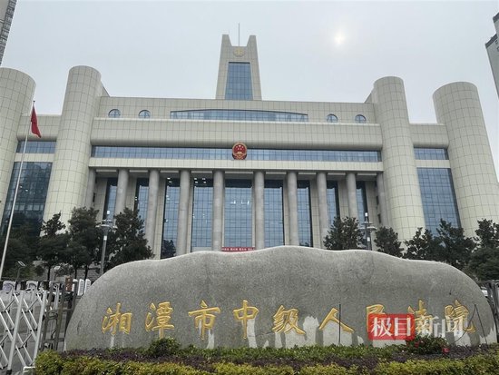 一審開庭