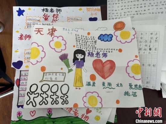 圖為學生為楊婉迪寫的祝福。(天津工業大學供圖)