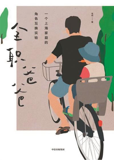 「乐橙国际lc8电游app」苏大维格10月28日盘中涨停