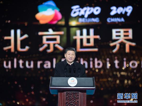 4月28日,国家主席习近平在北京延庆出席2019年中国北京世界园艺博览会开幕式,并发表题为《共谋绿色生活,共建美丽家园》的重要讲话。 新华社记者 王晔 摄