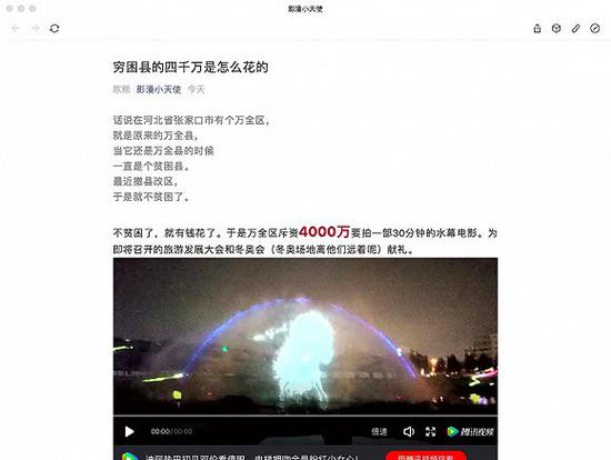 导演陈熙发布的网帖内容 图片来源:网络截图
