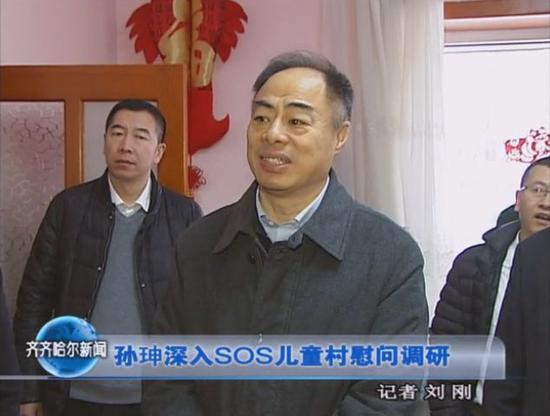 财神娱乐网投|中超控股前三季度亏损2802万 上年同期盈利1.2亿