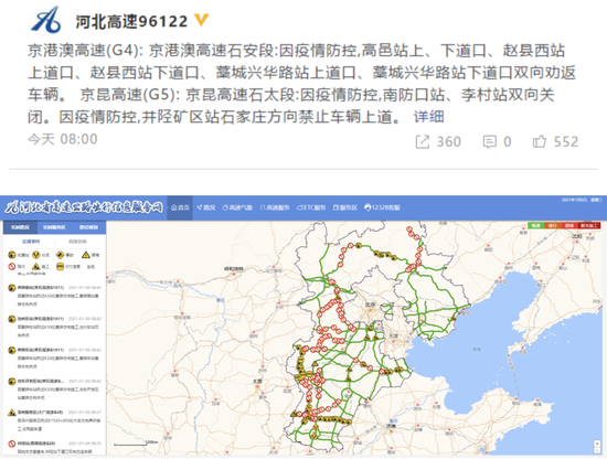 高邑人口_雄安制鞋产业整体外迁 10万产业工人助推高邑发展(3)