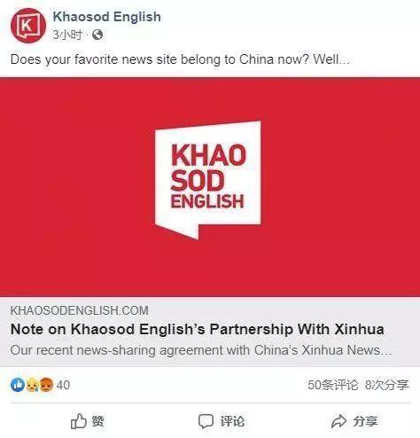 考苏得英文报,聚焦香港局势 考苏得英文报,聚焦香港局势