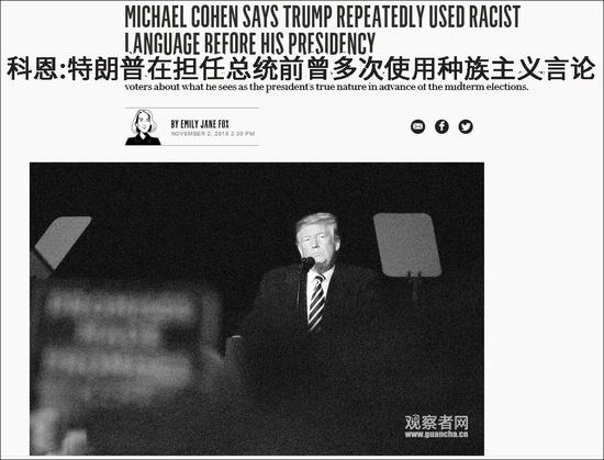 点击查看大图 《名利场》杂志网站报道截图