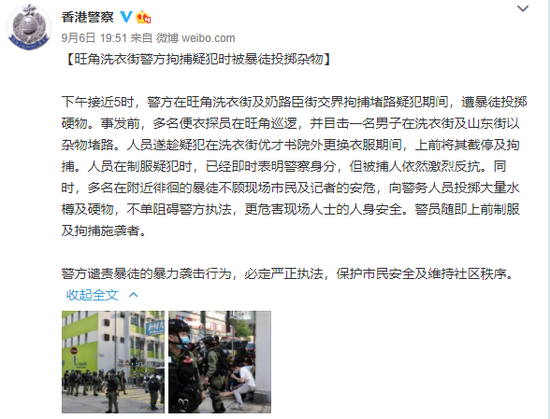 刷屏!便衣港警犀利执法 这段视频太给力