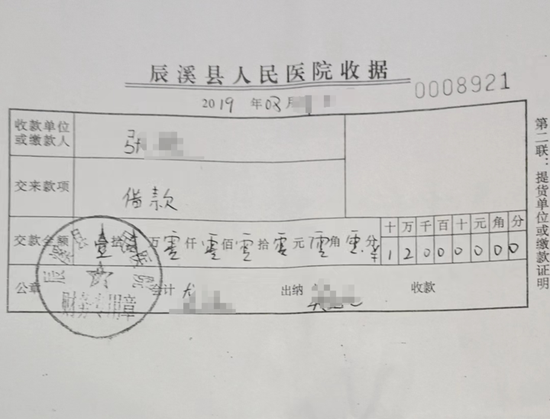 圖源:受訪者供圖。