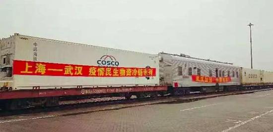 COSCO shipping container transport sent to Wuhan epidemic of material goods by sea and railway