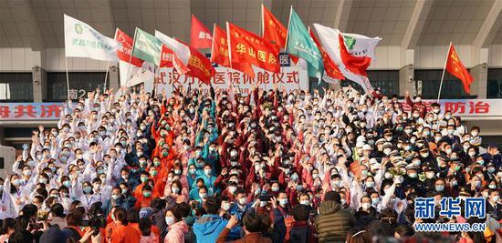 3月10日,在武汉武昌方舱医院休舱典礼上,医护职员团体欢呼。 记华社新者我们。 王毓国 摄