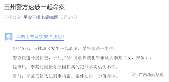 2020全国人口普查会查犯罪_第七次全国人口普查(2)