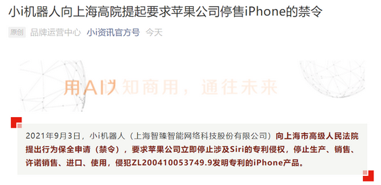 来源:小i机器人官方微信
