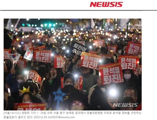 当地时间19日下午，崇礼门附近一带爆发大规模集会，敦促韩国总统尹锡悦下台。（图片来源：韩国纽西斯通讯社报道截图）