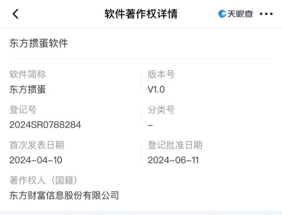 火爆金融圈后，千亿巨头出手！老板是掼蛋会长