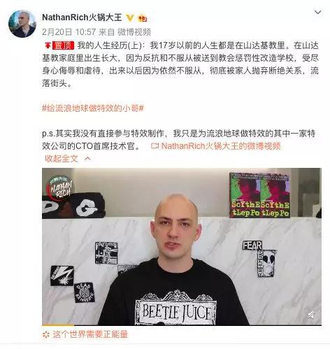 同時他還“官宣”了自己的人生經歷,“與君共勉”↓↓↓