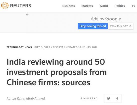 路透社:新闻人士说印度正审查约50项涉中企的投资提案