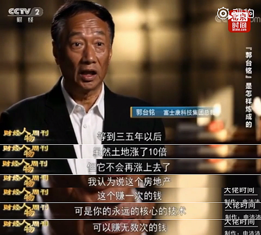 点击查看大图