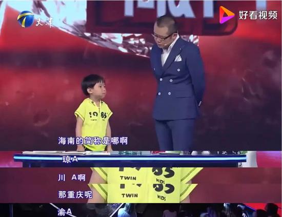 ������ӵġ��Ҹ������š��Ľ�Ŀ��һ��С����̨��ʡ�ݼ�ơ�