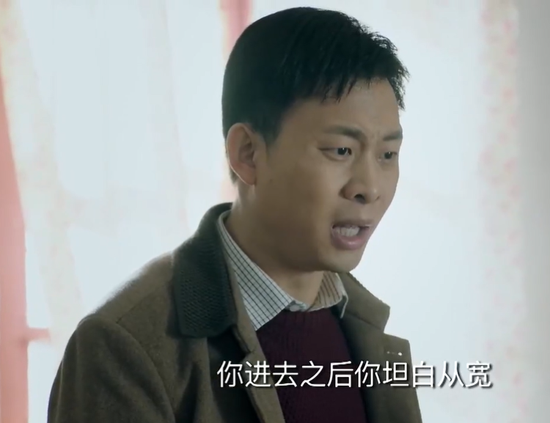 (截图来源:电视剧《鸡毛飞上天》)
