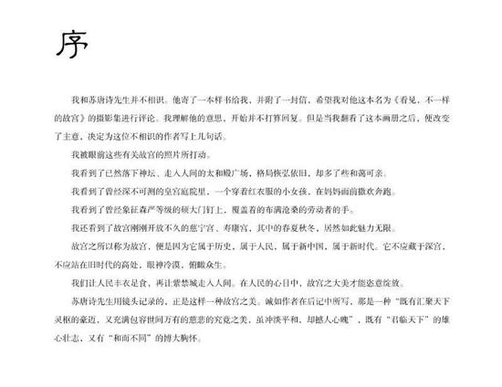 摄影 摄影