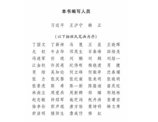 威尼斯人在线官方推荐网站-北京汽车智道U7大换车标,油耗走在中国汽车的前列