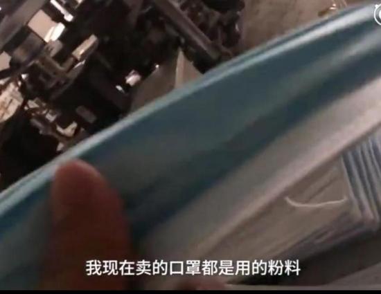 一次性口罩被爆边角料回填 市监局：正调查核实