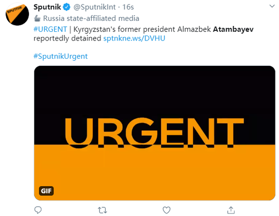 俄媒:吉尔吉斯斯坦前总统被安全部队逮捕